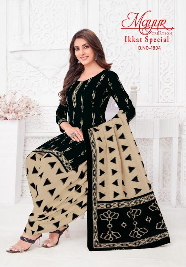 Mayur Ikkat Special Vol-18 – Dress Material